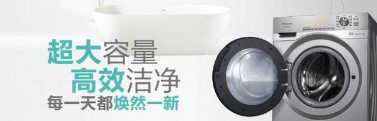 全自动滚筒涡轮洗衣机哪个牌子好